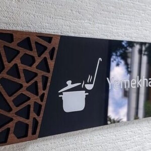 Yemekhane kapi isimlik